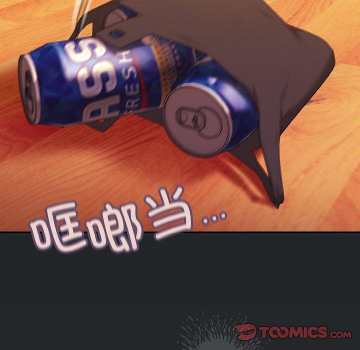 《老大!请把女儿交给我!》漫画 第44話