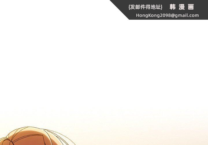 《老大!请把女儿交给我!》漫画 第45話