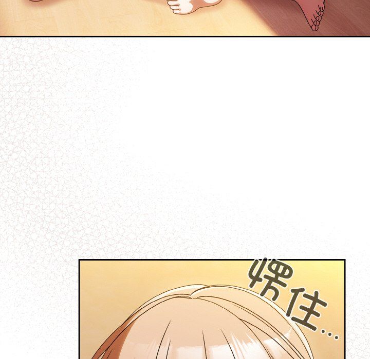 《老大!请把女儿交给我!》漫画 第45話