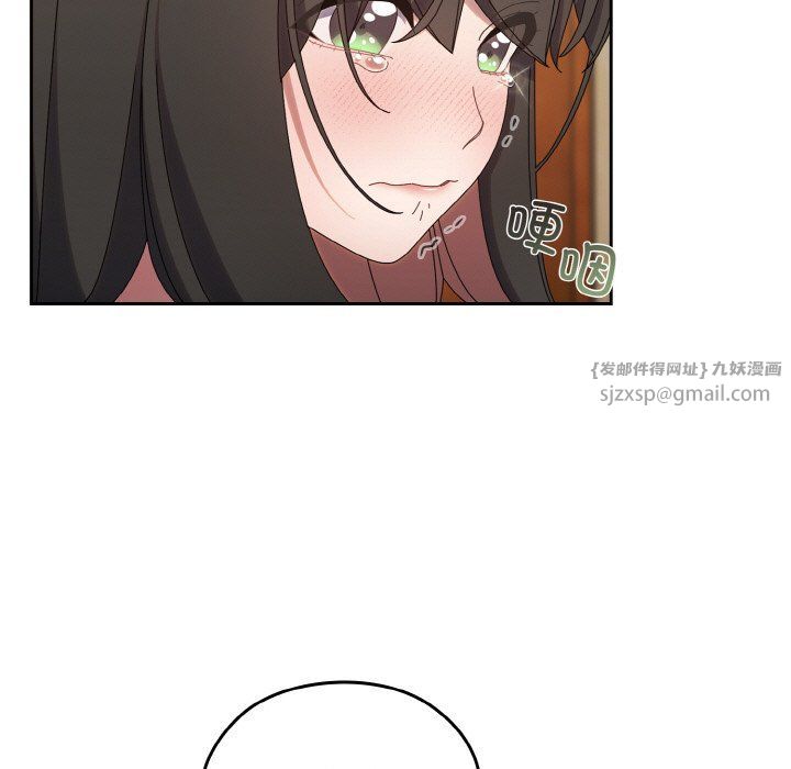 《老大!请把女儿交给我!》漫画 第45話