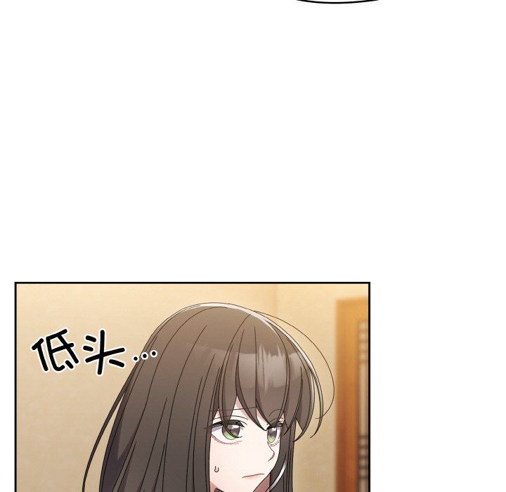 《老大!请把女儿交给我!》漫画 第45話