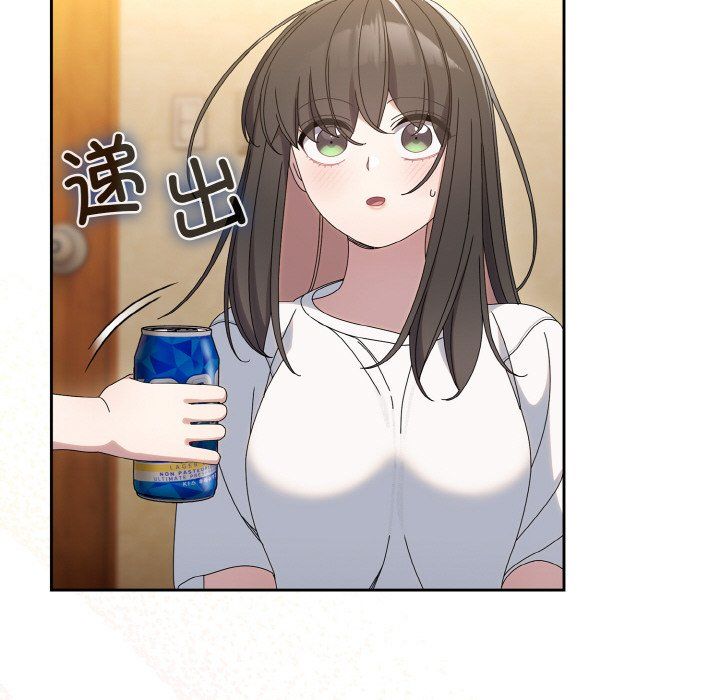《老大!请把女儿交给我!》漫画 第45話