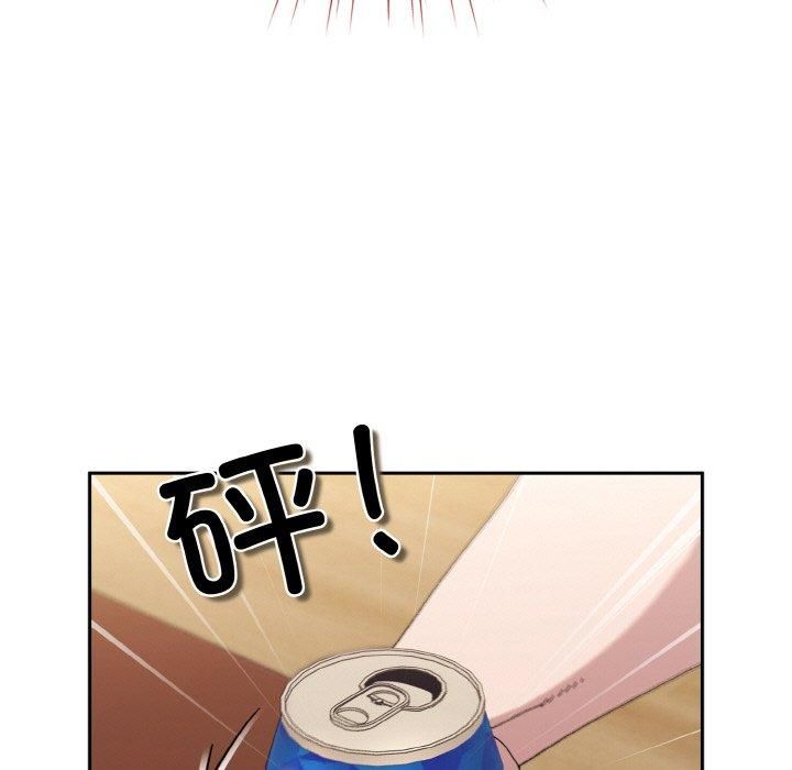 《老大!请把女儿交给我!》漫画 第46話