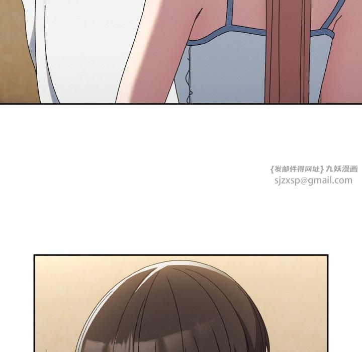 《老大!请把女儿交给我!》漫画 第46話