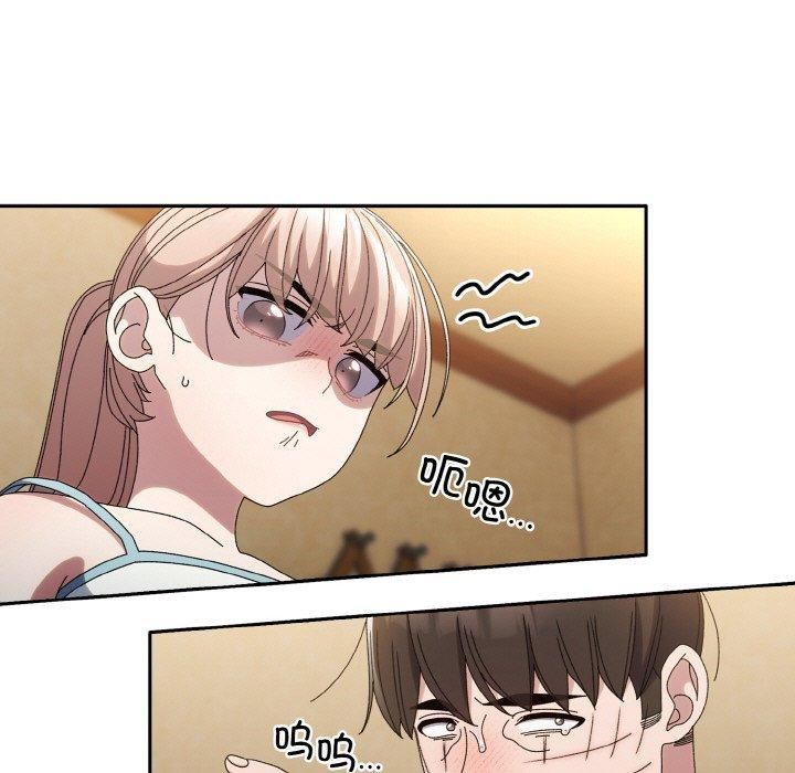 《老大!请把女儿交给我!》漫画 第46話