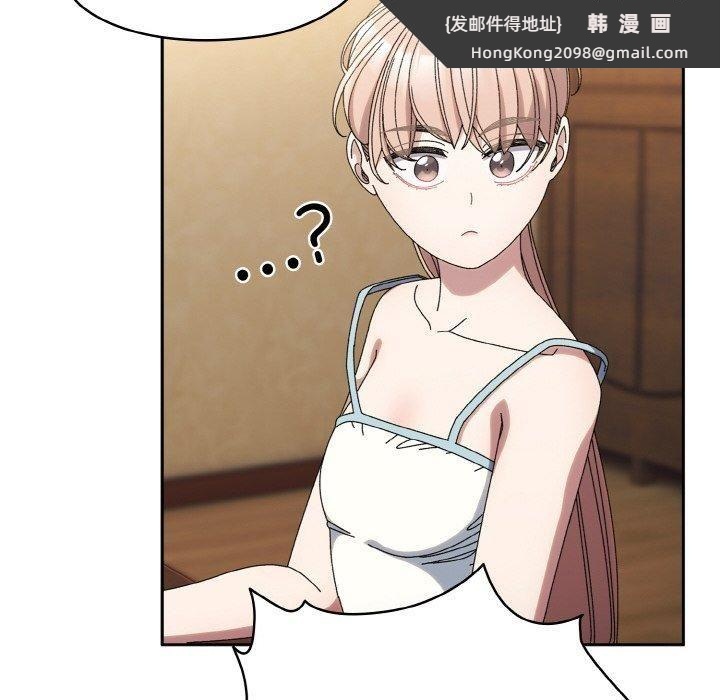 《老大!请把女儿交给我!》漫画 第46話
