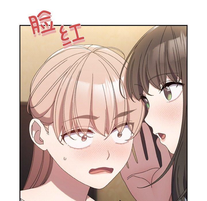 《老大!请把女儿交给我!》漫画 第46話