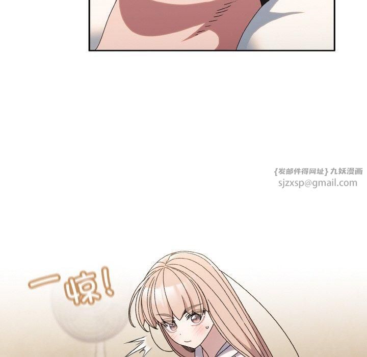 《老大!请把女儿交给我!》漫画 第46話