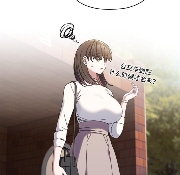 《老大!请把女儿交给我!》漫画 第46話