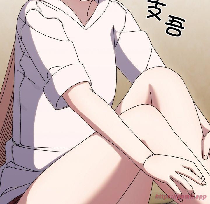 《老大!请把女儿交给我!》漫画 第47話