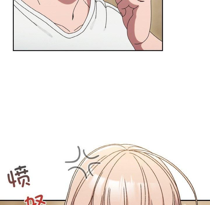 《老大!请把女儿交给我!》漫画 第47話