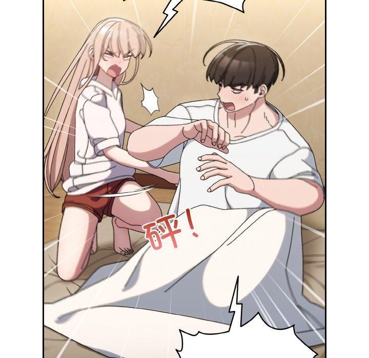 《老大!请把女儿交给我!》漫画 第47話