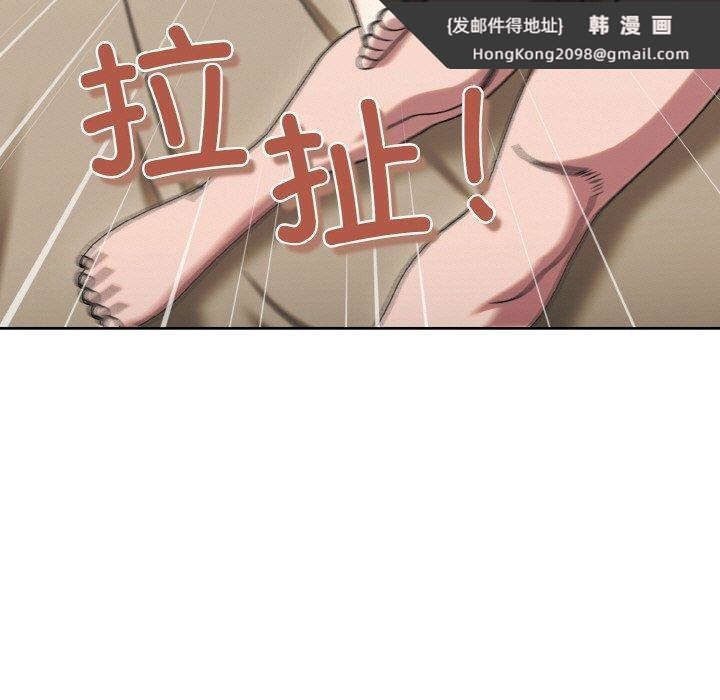 《老大!请把女儿交给我!》漫画 第47話