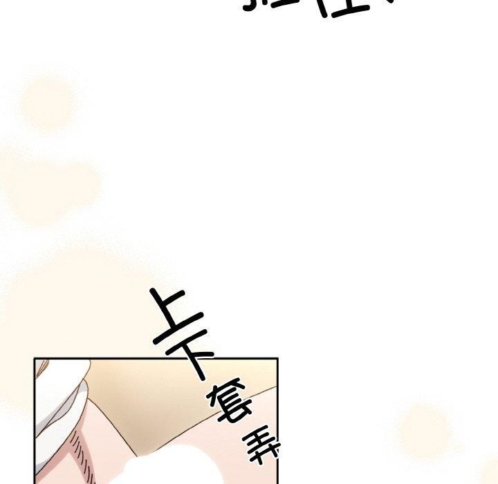 《老大!请把女儿交给我!》漫画 第47話