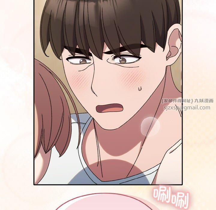 《老大!请把女儿交给我!》漫画 第47話
