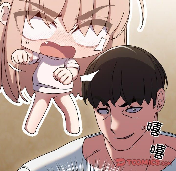 《老大!请把女儿交给我!》漫画 第47話