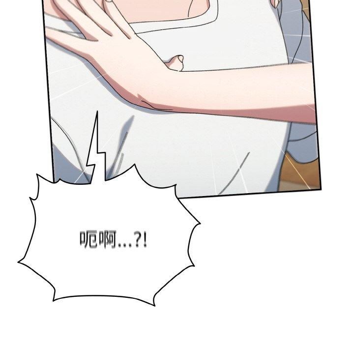 《老大!请把女儿交给我!》漫画 第47話