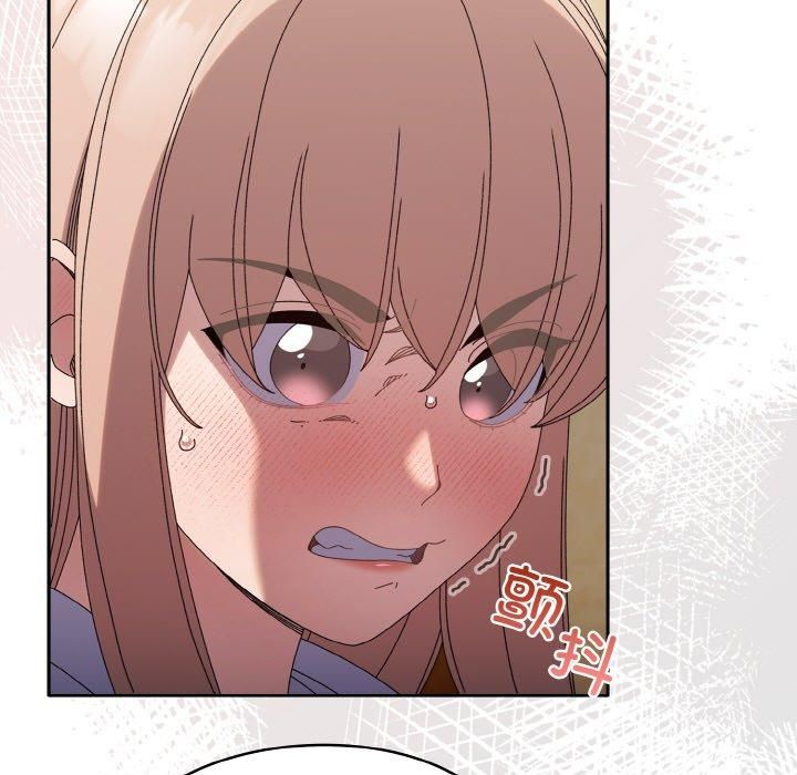 《老大!请把女儿交给我!》漫画 第48話