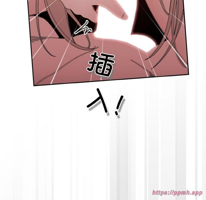《老大!请把女儿交给我!》漫画 第48話