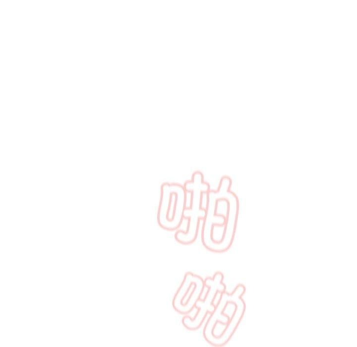 《老大!请把女儿交给我!》漫画 第48話