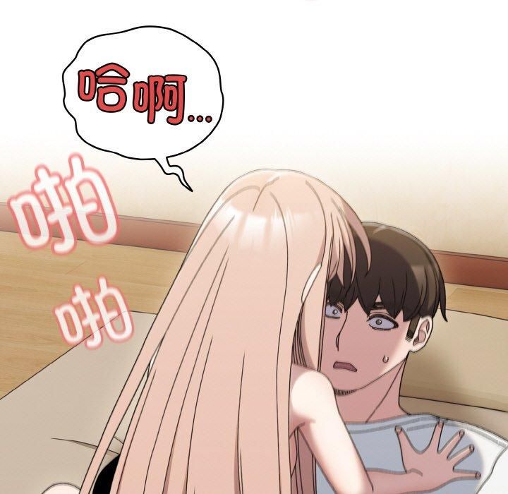 《老大!请把女儿交给我!》漫画 第48話