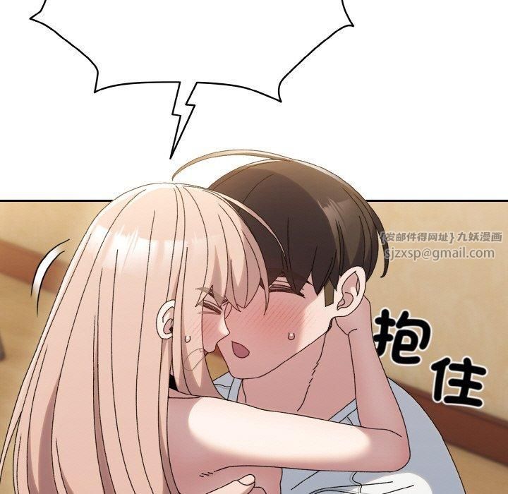 《老大!请把女儿交给我!》漫画 第48話