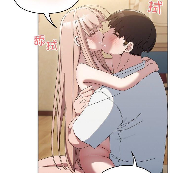 《老大!请把女儿交给我!》漫画 第48話
