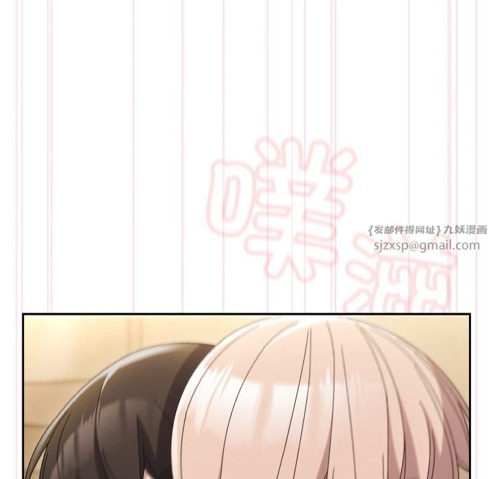 《老大!请把女儿交给我!》漫画 第48話