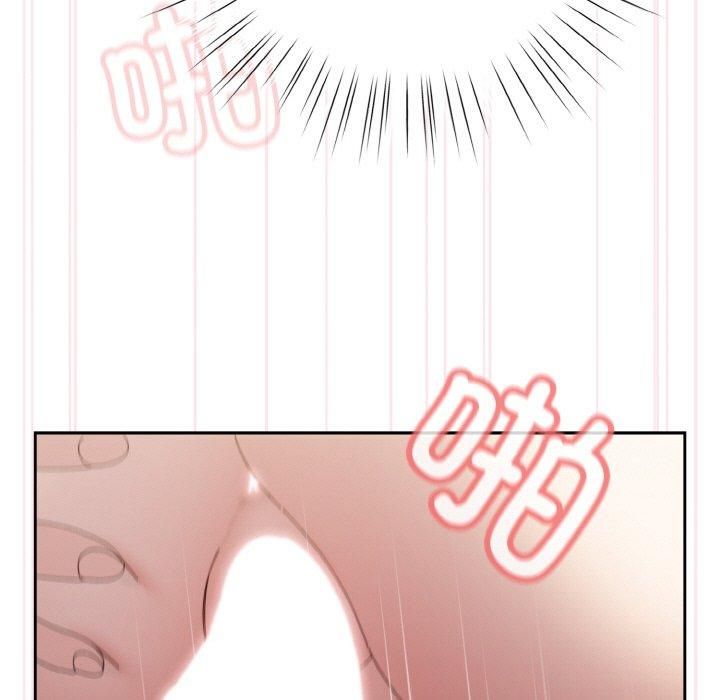 《老大!请把女儿交给我!》漫画 第48話