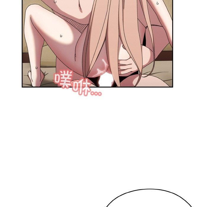 《老大!请把女儿交给我!》漫画 第48話