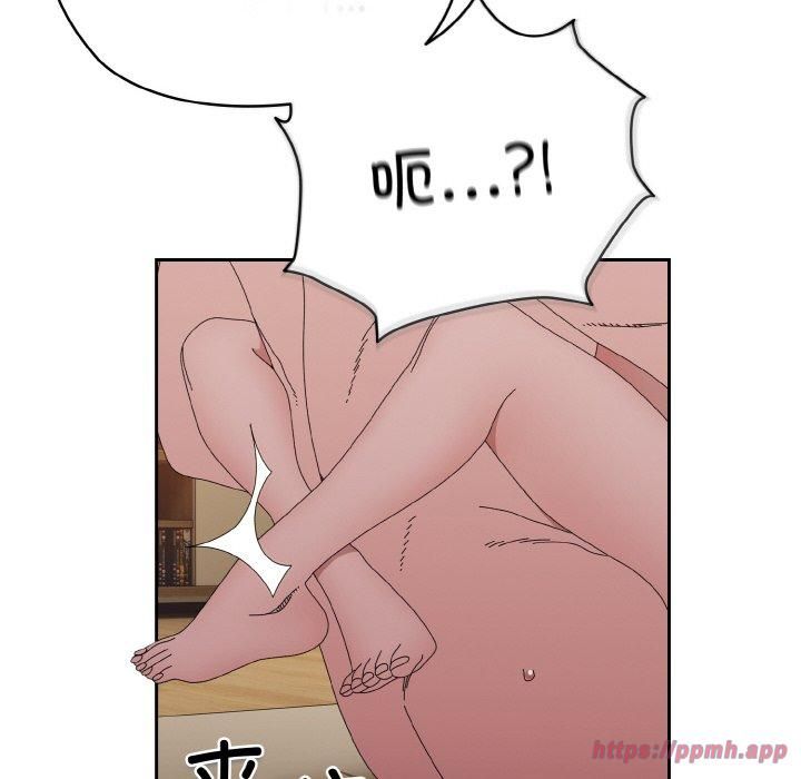 《老大!请把女儿交给我!》漫画 第48話