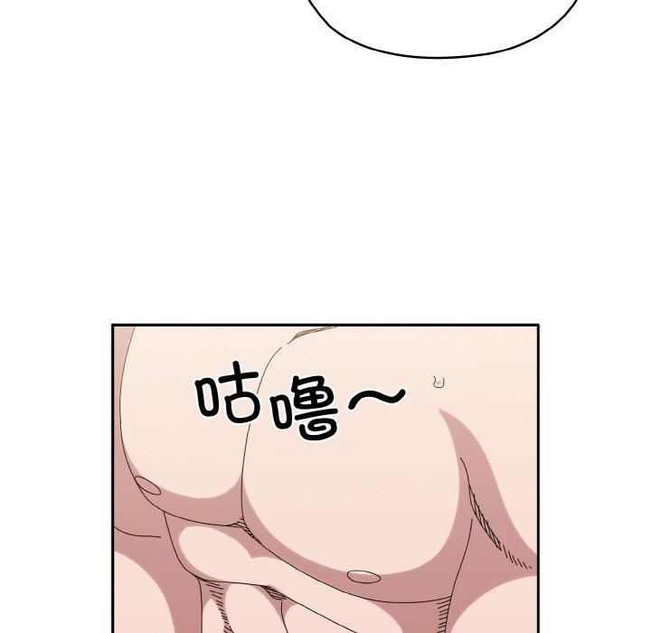 《老大!请把女儿交给我!》漫画 第48話