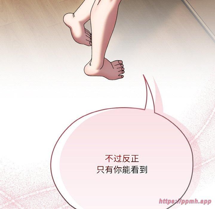 《老大!请把女儿交给我!》漫画 第48話