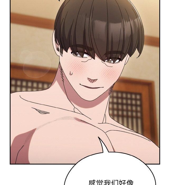 《老大!请把女儿交给我!》漫画 第49話