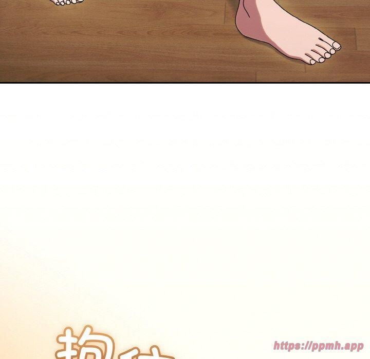 《老大!请把女儿交给我!》漫画 第49話