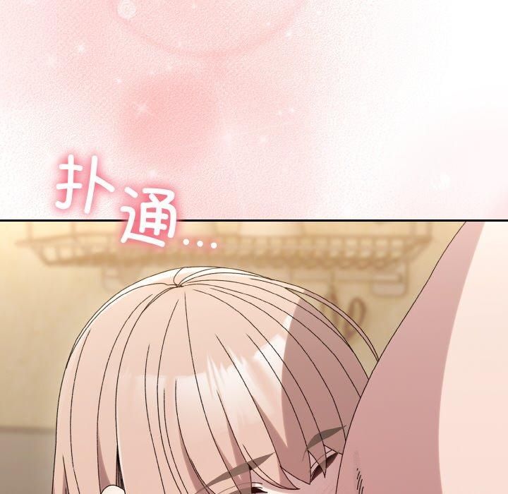 《老大!请把女儿交给我!》漫画 第49話