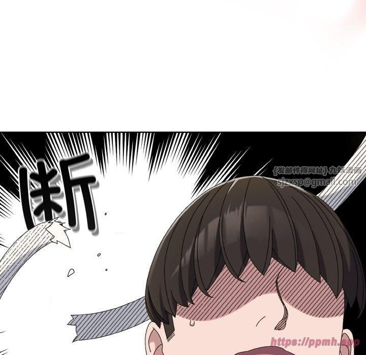 《老大!请把女儿交给我!》漫画 第49話