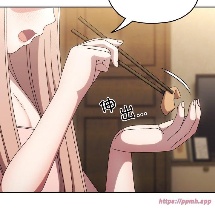 《老大!请把女儿交给我!》漫画 第49話