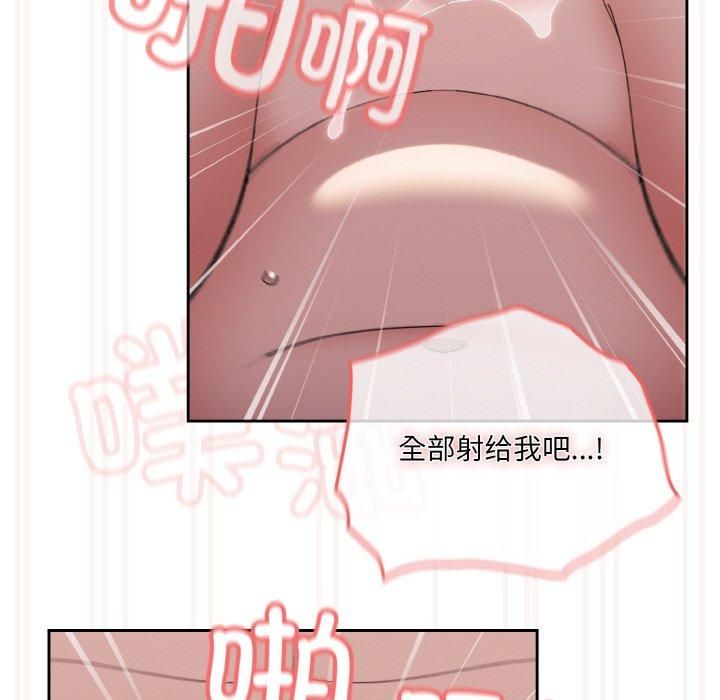 《老大!请把女儿交给我!》漫画 第49話