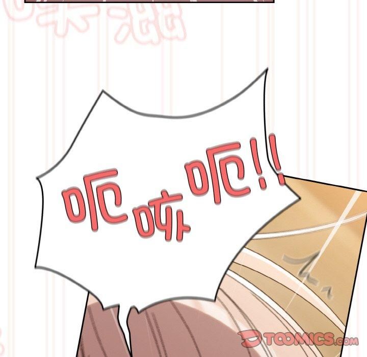 《老大!请把女儿交给我!》漫画 第49話