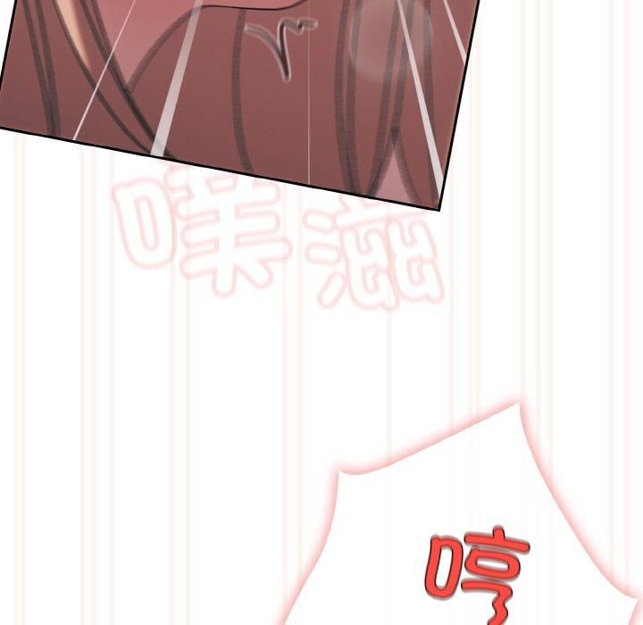 《老大!请把女儿交给我!》漫画 第49話