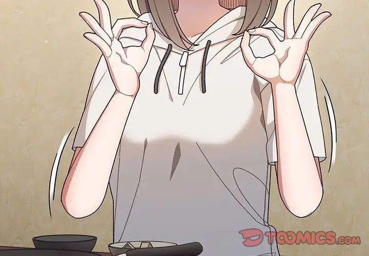 《老大!请把女儿交给我!》漫画 第5話
