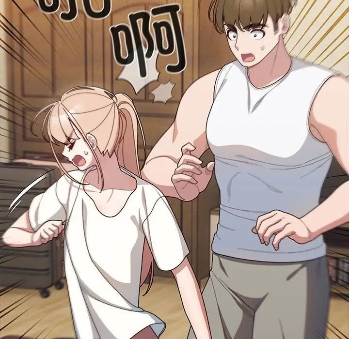 《老大!请把女儿交给我!》漫画 第5話