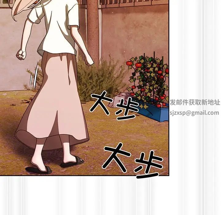 《老大!请把女儿交给我!》漫画 第5話