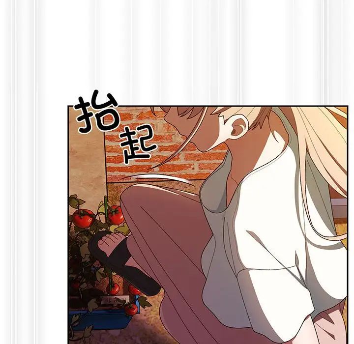 《老大!请把女儿交给我!》漫画 第5話