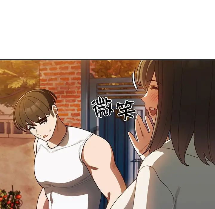 《老大!请把女儿交给我!》漫画 第5話