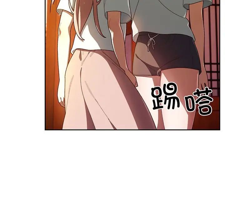 《老大!请把女儿交给我!》漫画 第5話