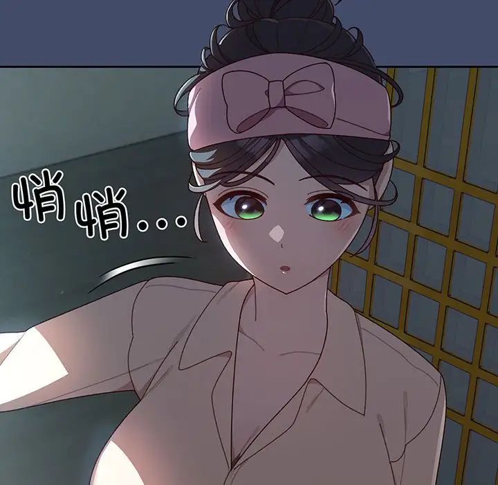 《老大!请把女儿交给我!》漫画 第5話