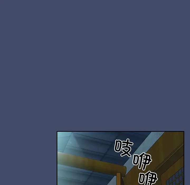《老大!请把女儿交给我!》漫画 第5話
