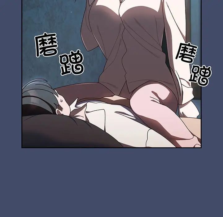 《老大!请把女儿交给我!》漫画 第5話